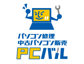 【11/8(金)NEW OPEN！】PC修理・中古PC販売の「PCバル」が移転新規オープン！